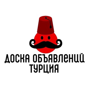 Логотип телеграм канала @turok345board — Turkish Life🇹🇷. Доска объявлений