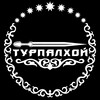 Логотип телеграм канала @turpalkhoy — Турпалхой (Герои)