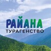 Логотип телеграм канала @turrayana — Туроператор "РайанаТур"❤️ Туры по Дагестану.