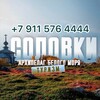 Логотип телеграм канала @tursolo — Соловки: маршруты, жилье