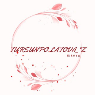 Logo des Telegrammkanals tursunpolatova_hikoya - TURSUNPOLATOVA_Hikoyalari