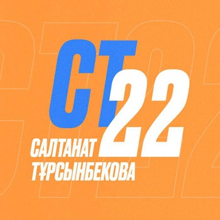 Telegram арнасының логотипі tursynbekovashtaby — Tursynbekovanyń shtaby
