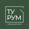 Логотип телеграм канала @turum_lnr — ТУ РУМ Луганск
