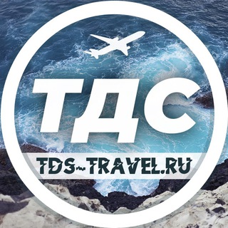 Логотип телеграм канала @tury_dlya_svoih — Туры для своих