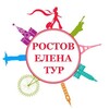 Логотип телеграм канала @turyrostova — Туры Ростова-на-Дону