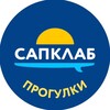 Логотип телеграм канала @turysupclub — SUP-прогулки, туры и сплавы «САПКЛАБ»
