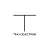 Логотип телеграм канала @tus31 — Трансюжстрой