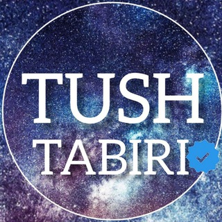 Telegram kanalining logotibi tush_tabirim — TUSH TA'BIRI |RASMIY|️️🇺🇿️️️️️️️️️