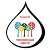 Логотип телеграм канала @tushinotennis — Теннисный центр Тушино
