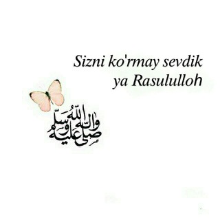 Telegram channel Tushlarimga kiring ya Rasululloh logo
