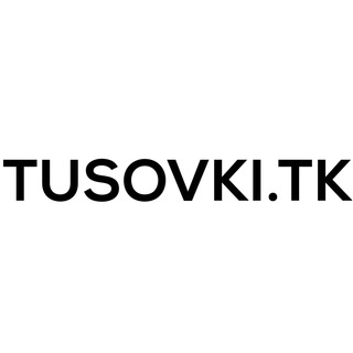 Логотип телеграм канала @tusovkiofficial — МОДЕЛЬНЫЕ ТУСОВКИ ✈️