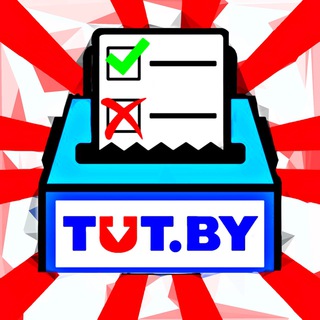 Логотип телеграм канала @tut_bay_1 — Опросы Беларусь