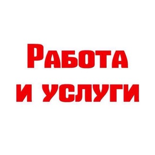 Telegram channel tut.rabota05 РАБОТА В МАХАЧКАЛЕ logo