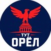 Логотип телеграм канала @tut_orel — Тут Орёл