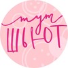 Логотип телеграм канала @tut_sew — Резиденция дизайна «Тут шьют» 🩷