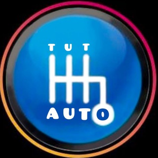 Логотип телеграм канала @tutauto05 — ТУТ АВТО