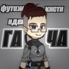 Логотип телеграм канала @tutazju_gacha — Гача Футаж/кисти/идеи