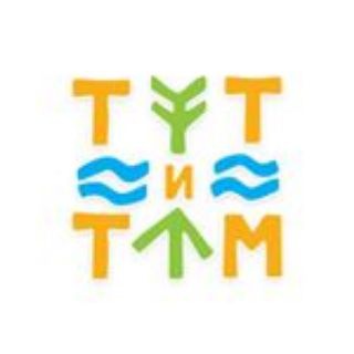 Логотип телеграм -каналу tutitamchannel — Подорожуй Тут і Там. Все про мандри та відпочинок