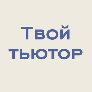 Логотип телеграм канала @tutor_life — Tutor_life