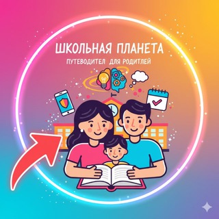 Логотип телеграм канала @tutor_repetitor — ИИ-РЕПЕТИТОР ДЛЯ ШКОЛЬНИКОВ