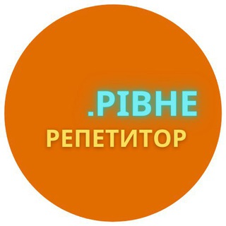 Логотип телеграм -каналу tutorrivne — Рівне. Репетитор.ua