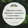 Логотип телеграм канала @tutors_ru — Наставник | Репетитор