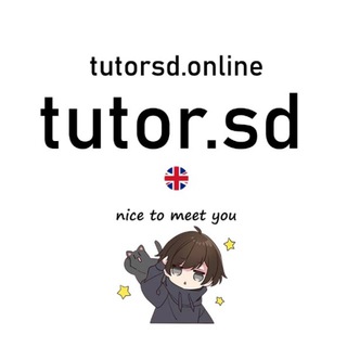Логотип телеграм канала @tutorsd — Тьютор по английскому