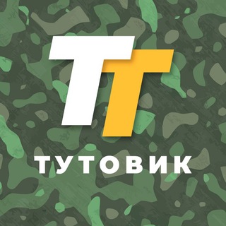 Логотип телеграм канала @tutovizm — Тутовик