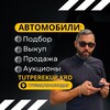 Логотип телеграм канала @tutperekup — TUTPEREKUP | АВТОПОДБОР 🇬🇪 | АУКЦИОНЫ 🇺🇸