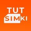 Логотип телеграм канала @tutsimkichannel — TutSimki | Непубличные тарифы