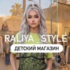 Логотип телеграм канала @tutti_vlg — 🛍️ Детский магазин Волгоград 🩷