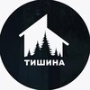 Логотип телеграм канала @tuttishina — Дом в горах «Тишина»