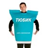 Логотип телеграм канала @tuuubikkkkk — тюбик