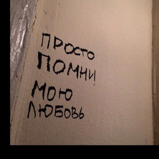 Telegram каналынын логотиби tuva_01 — 🤍