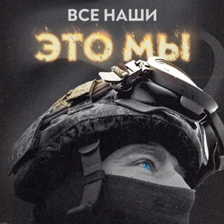 Логотип телеграм канала @tuvaprovereno — ТЫВА.Проверено
