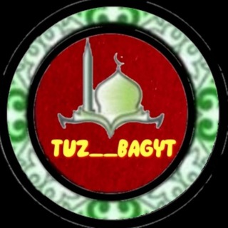 Telegram kanalining logotibi tuz_bagyt — Tuz_bagyt