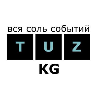 Telegram каналынын логотиби tuz_kg — TUZ.KG - Вся соль событий...