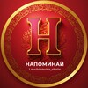 Логотип телеграм канала @tuzakkir — Напоминай