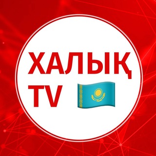 Telegram kanalining logotibi tv_1612 — 1612: ХАЛЫҚ TV
