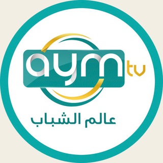لوگوی کانال تلگرام tv_aym — AYM - ايم