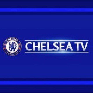Logo of telegram channel tv_chelseafc — Chelsea TV 🎥