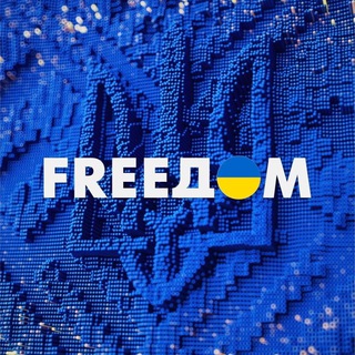 Telegram channel FREEДОМ ✔ logo