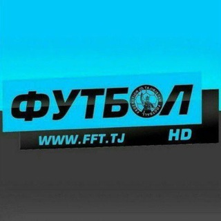 Telegram kanalining logotibi tv_futboltj — ТВ Футбол / TV Football