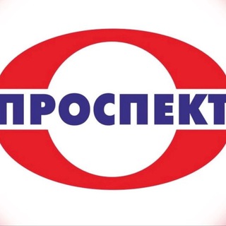 Логотип телеграм канала @tv_prospekt_kaltan — ТВ «Проспект - Калтан»