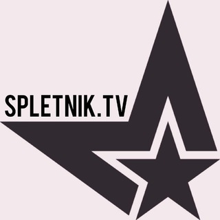 Логотип телеграм канала @tv_spletnik — SPLETNIK.TV