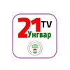Логотип телеграм -каналу tv21ungvar — Tv21 Унгвар