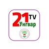 Логотип телеграм канала @tv21ungvar — Tv21 Унгвар