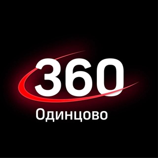 Логотип телеграм канала @tv360odincovo — 360tv Одинцово
