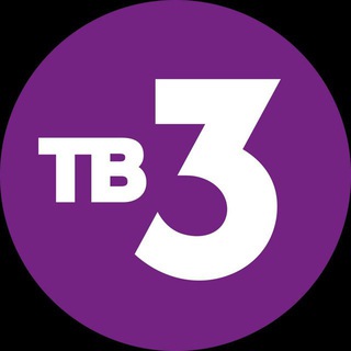Логотип телеграм канала @tv3russia — Телеканал ТВ-3