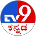 Logo saluran telegram tv9kannadaofficial — TV9 Kannada